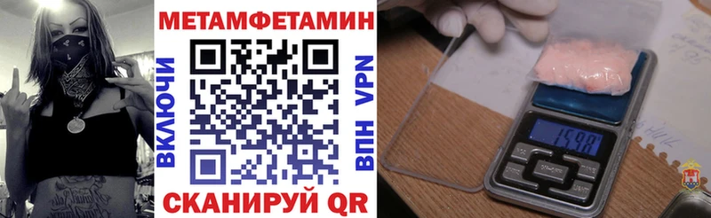 Амфетамин VHQ  МЕГА ONION  Хадыженск 