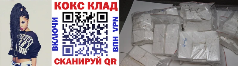 ссылка на мегу Хадыженск КОКАИН Эквадор