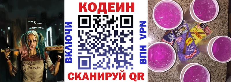 Codein Purple Drank Хадыженск