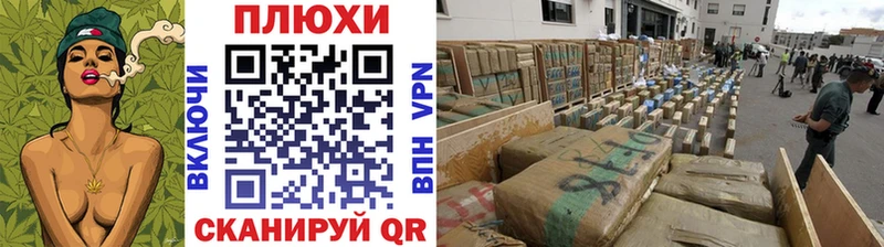 купить закладку  Хадыженск  ГАШИШ хэш 