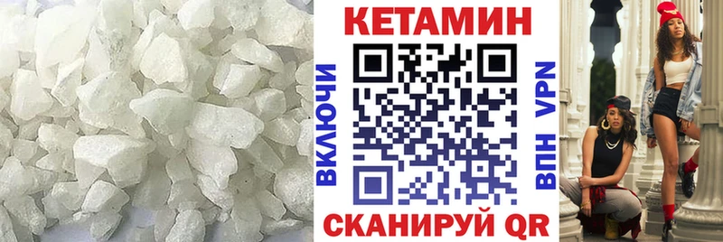 КЕТАМИН VHQ  Хадыженск 