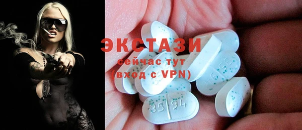 mix Абдулино