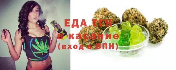 прущие крисы Медвежьегорск