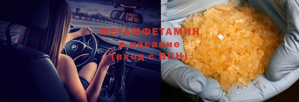 spice Медногорск