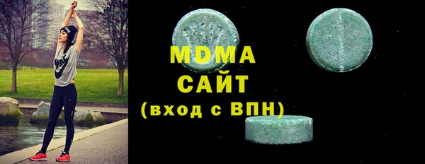 гидра Алексеевка