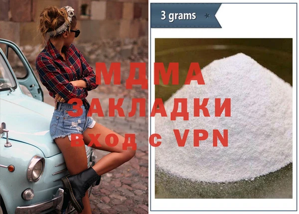 мдпв Алексин