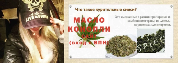 марихуана Алзамай