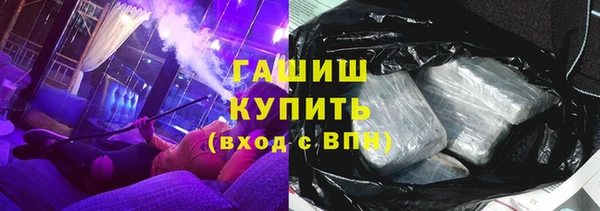 марки nbome Абаза