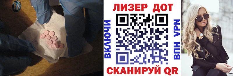 где продают   Хадыженск  LSD-25 экстази ecstasy 