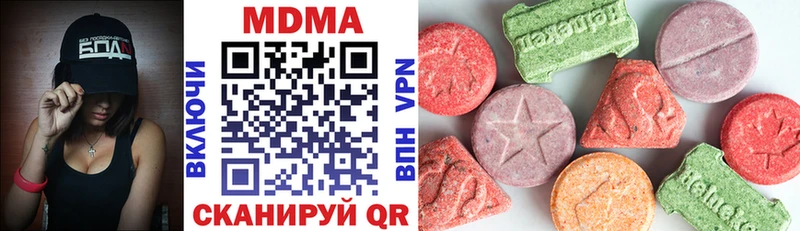 MDMA молли дарнет шоп Хадыженск