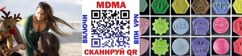 MDMA молли Хадыженск