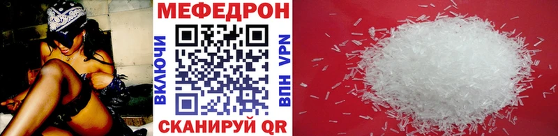 наркотики Хадыженск МЯУ-МЯУ кристаллы