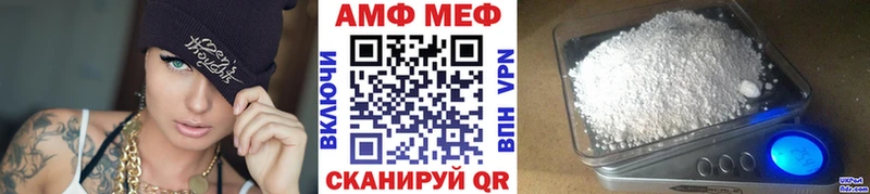 kraken   Хадыженск  Метамфетамин винт 