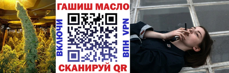 ТГК THC oil  Хадыженск 